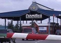 гоптовка