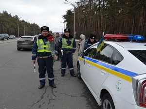 гаи 8 марта