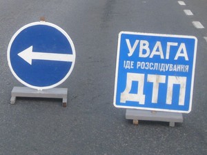 дтп