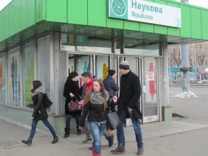 харьков метро