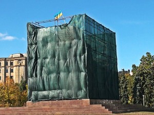 памятник ленину харьков