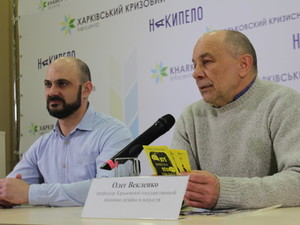В Харькове презентовали проект «Культура безопасности»