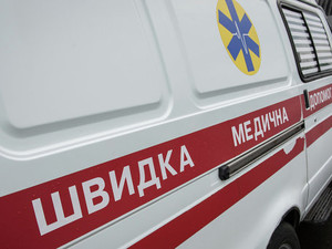 скорая помощь