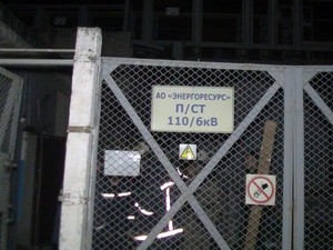 пожар на подстанции харьков