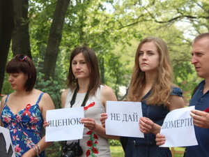 В Харькове прошла акция в поддержку людей с ВИЧ