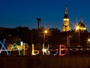 На лекции расскажут неизвестное о Харькове