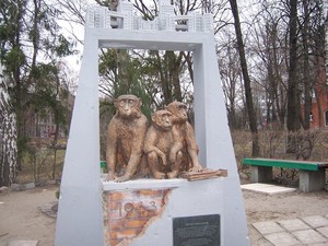 зоопарк харьков