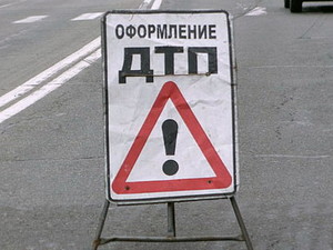 дтп