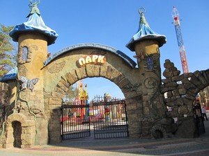 парк горького