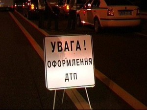 дтп