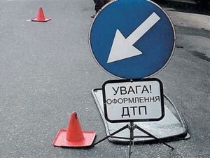 дтп