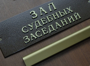 Фирму оштрафовали на более чем 8 млн. гривен