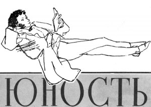 Рисунок Нади Рушевой