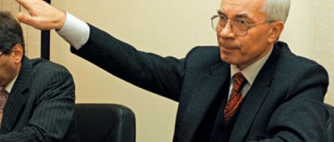азаров