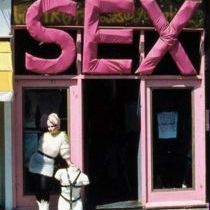 секс-шоп