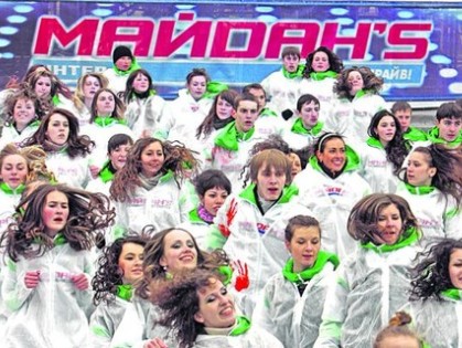 майданс,шоу,танцы
