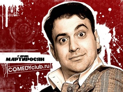 Гарик Мартиросян - обладатель контрольного пакета "Comedy Club Production"