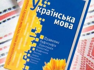 Харьковчане признают, что государственный язык нужно знать