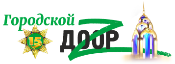 Городской Дозор | Новости Харькова